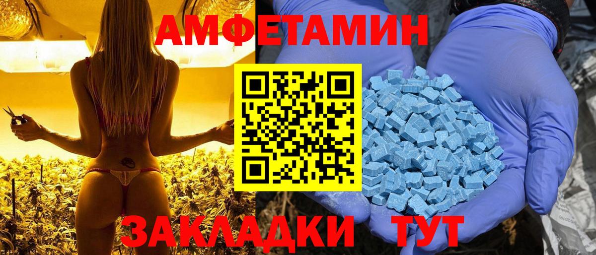 АМФ 98% Сорочинск