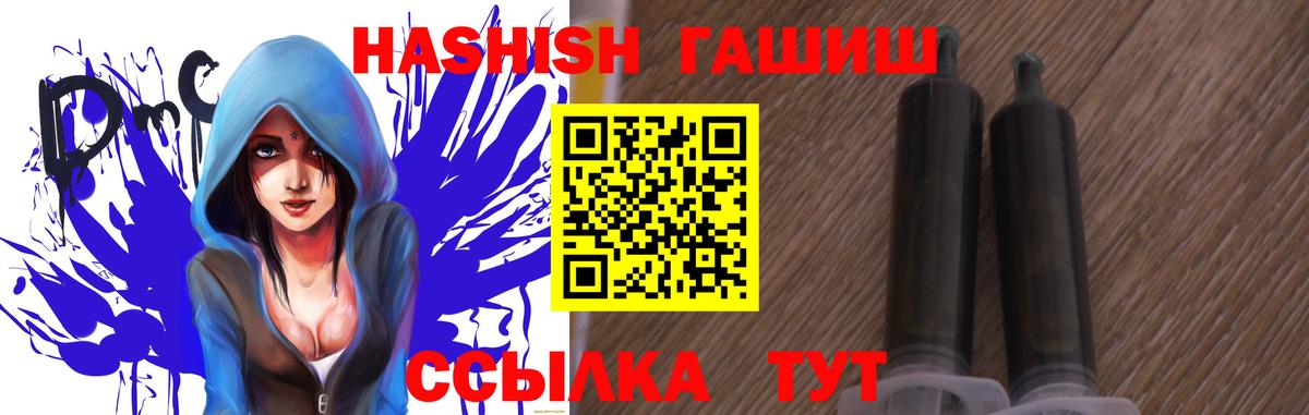 Гашиш Изолятор  Вход с VPN  Гашиш Cannabis  Сорочинск 