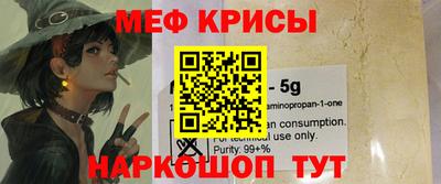 альфа пвп Обнинск