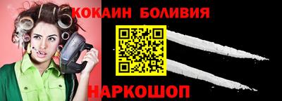 альфа пвп Обнинск
