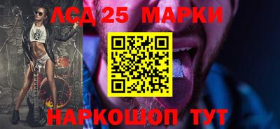 альфа пвп Обнинск