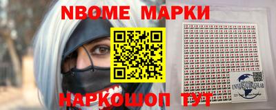 альфа пвп Обнинск