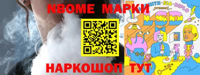 а пвп мука Обь