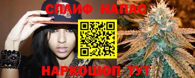 альфа пвп Обнинск