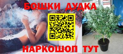 альфа пвп Обнинск