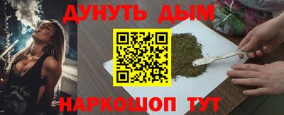 каннабис Нягань