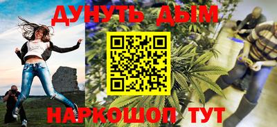 альфа пвп Обнинск