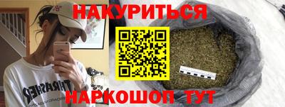 каннабис Нягань