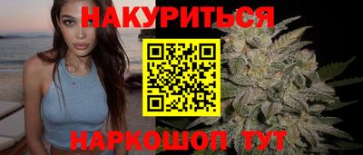 каннабис Нягань