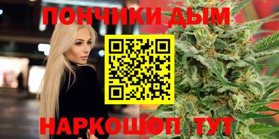 альфа пвп Обнинск