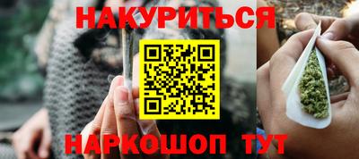 каннабис Нягань