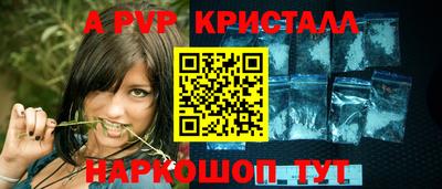 а пвп мука Обь