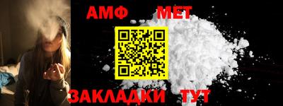 альфа пвп Обнинск