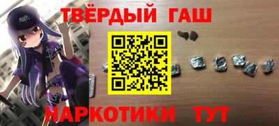 альфа пвп Обнинск