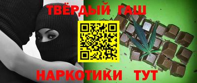 каннабис Нягань