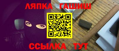 альфа пвп Обнинск