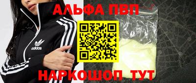 каннабис Нягань