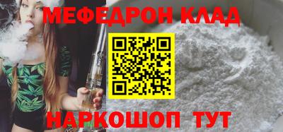альфа пвп Обнинск