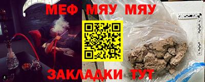каннабис Нягань