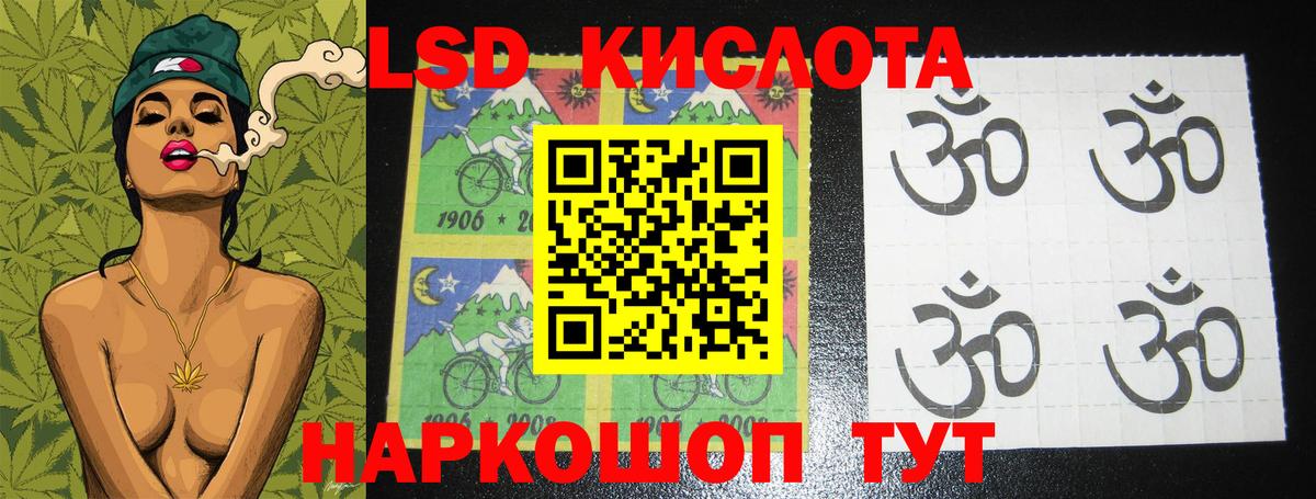 ЛСД экстази ecstasy Сорочинск