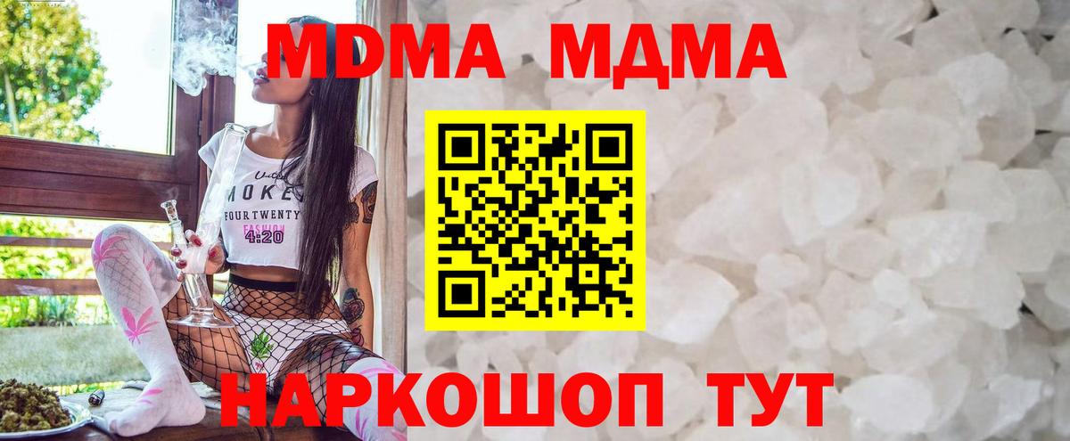 КЕТАМИН  Конопля  Alpha-PVP СК   COCAIN  ГАШ  МДМА  Вход с VPN  МЕФ  Сорочинск  Экстази  Мефедрон  
