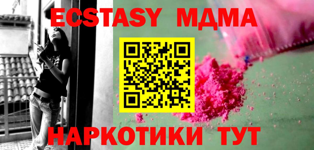 МДМА VHQ Сорочинск