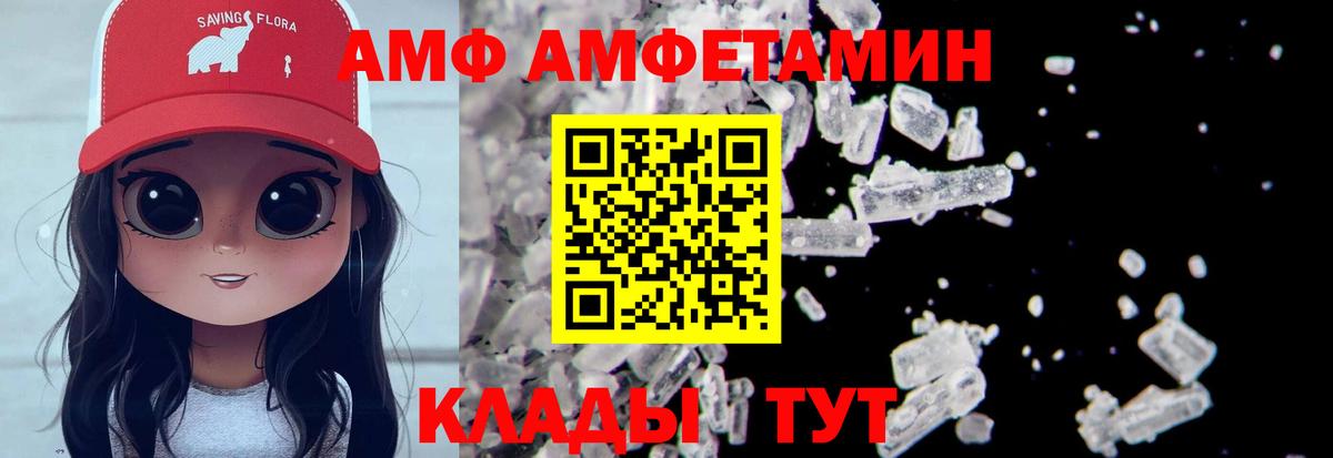 МЕТАМФЕТАМИН витя Сорочинск