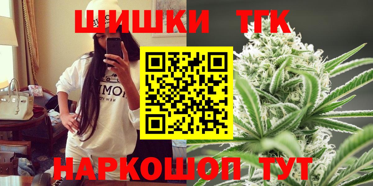 Бошки Шишки VHQ Сорочинск